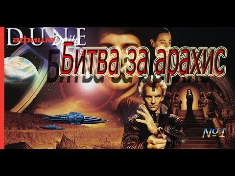 За это стоит сражаться!