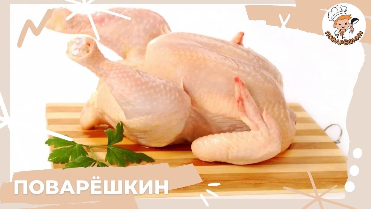 курица целиком в духовке с овощами