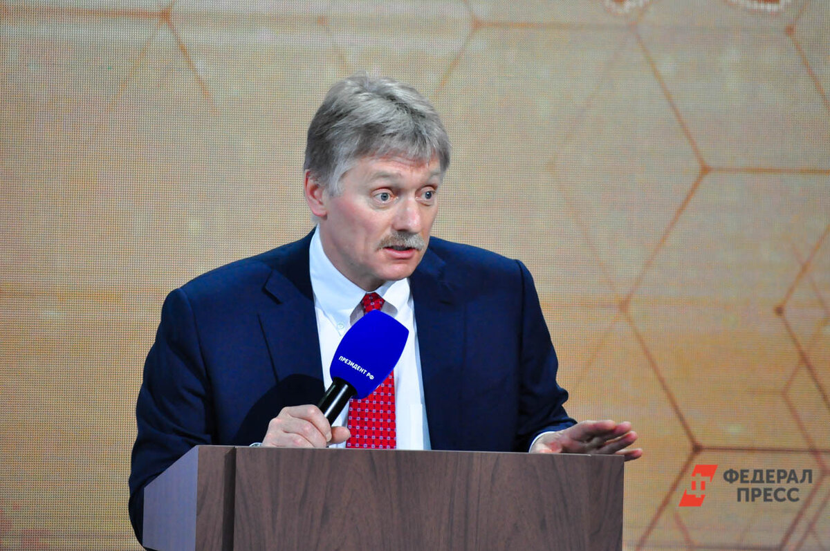 Песков уверяет, что Россия заботится о безопасности людей.  Фото: ФедералПресс / Екатерина Лазарева