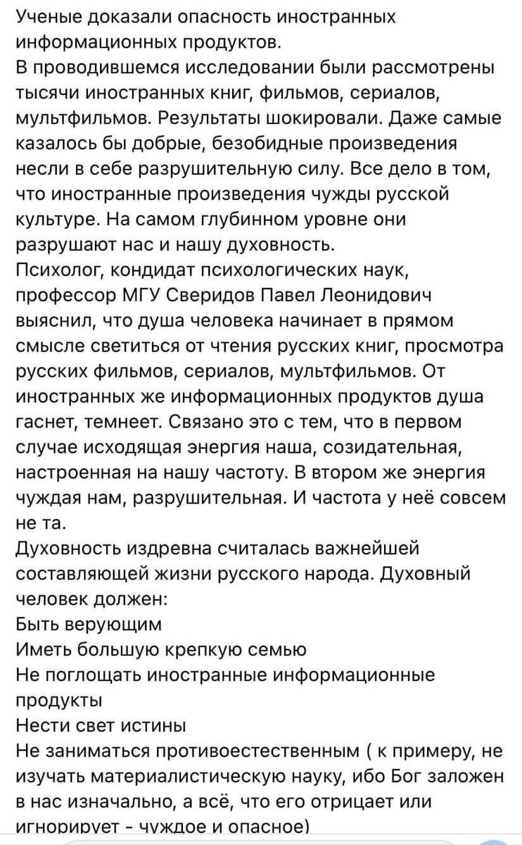 Внимание, опасность! Или от чего душа светится... | Что почитать? 📚 | Дзен