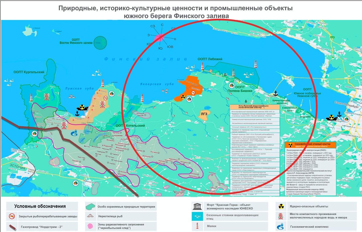 Карта зоны воздействия ЛГЗ из презентации Олега Бодрова