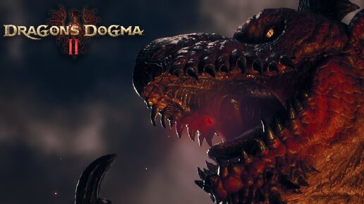 Dragon's Dogma 2 (Красный ДРАКОН) - Самые ожидаемые игры 2024 #2