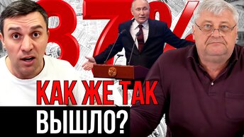 ДМИТРИЙ ЗАХАРЬЯЩЕВ | НИКОЛАЙ БОНДАРЕНКО НЕ ПОНИМАЕТ ПОЧЕМУ ВЫБРАЛИ ПУТИНА?