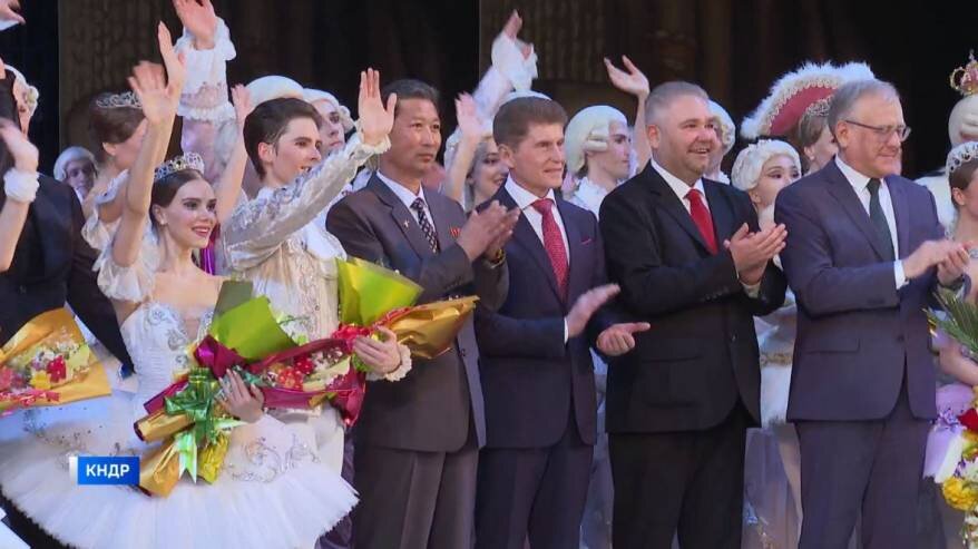 Гастроли Приморской Мариинки состоялись в КНДР