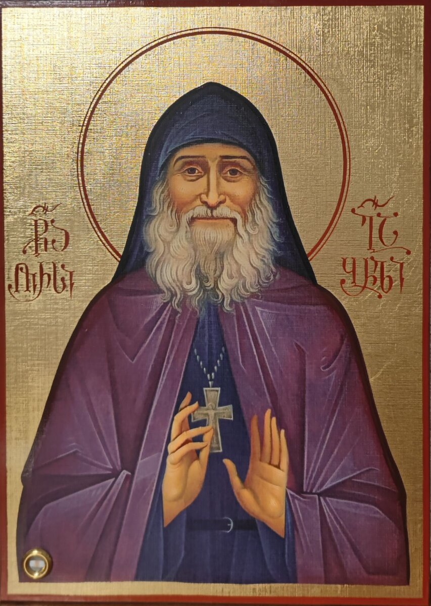 Преподобный Гавриил Самтаврийский