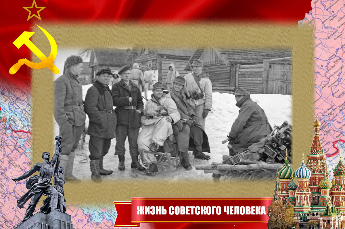 Оккупанты и полицаи