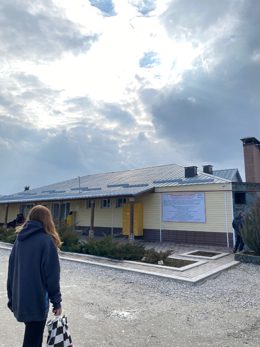 Вход на базу отдыха "Лидер"