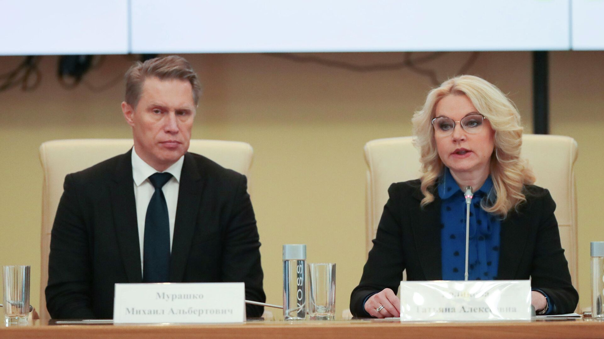 Минздрав подготовил