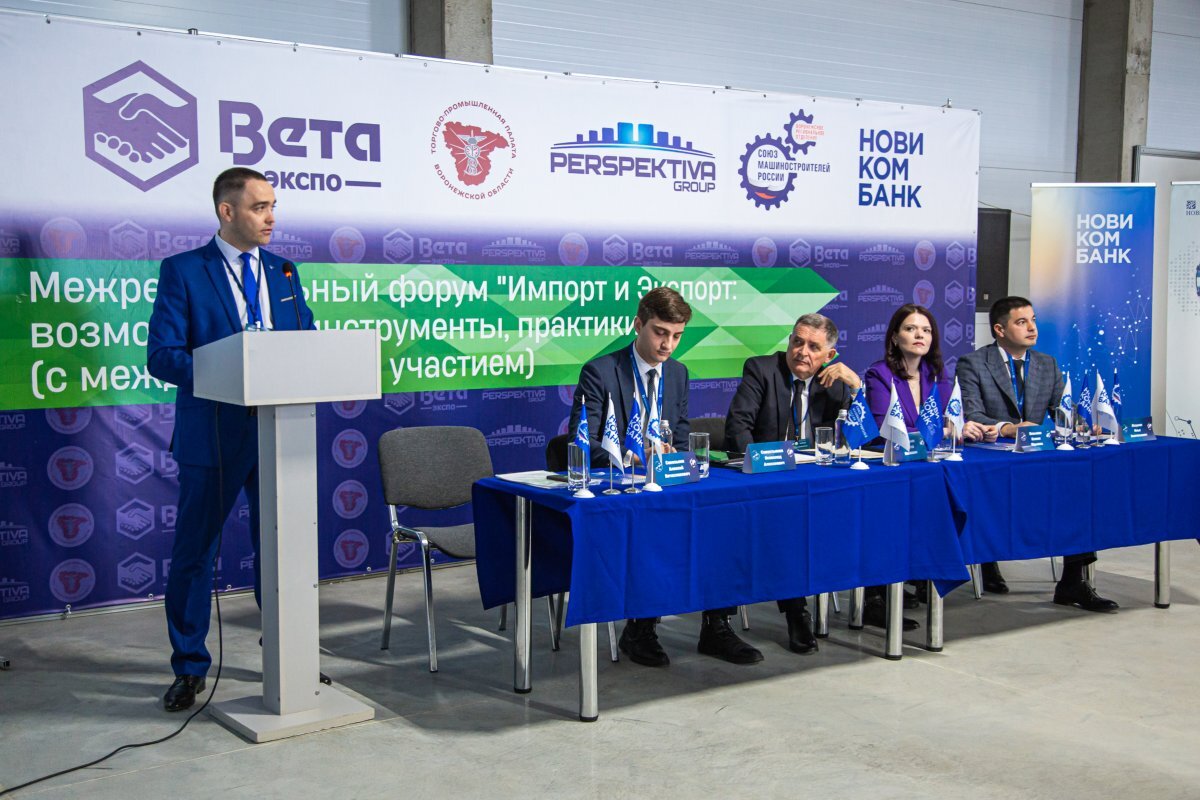    Воронежское отделение СоюзМаш и федбанк обсудили развитие региона