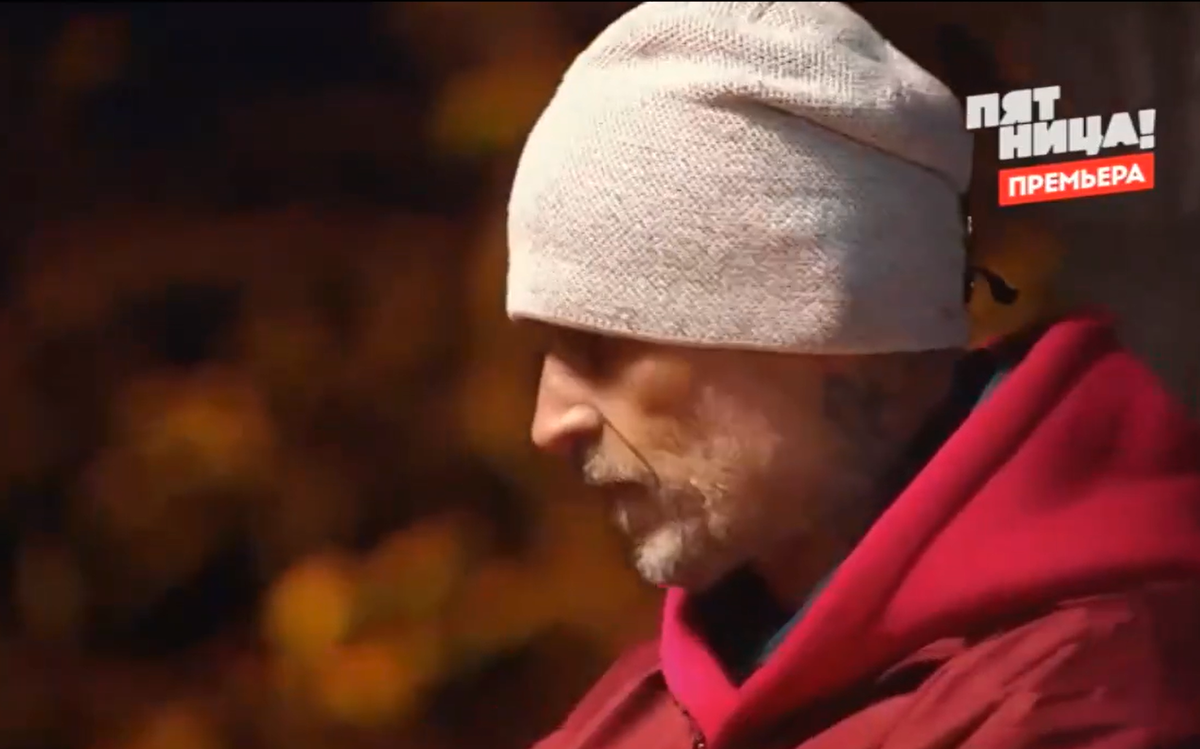 Кадр их шоу "Выживалити" 22.03.2024 