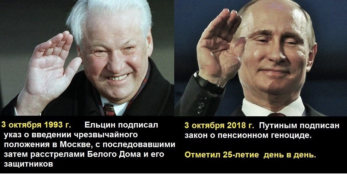 Путин ельцин должен быть примером