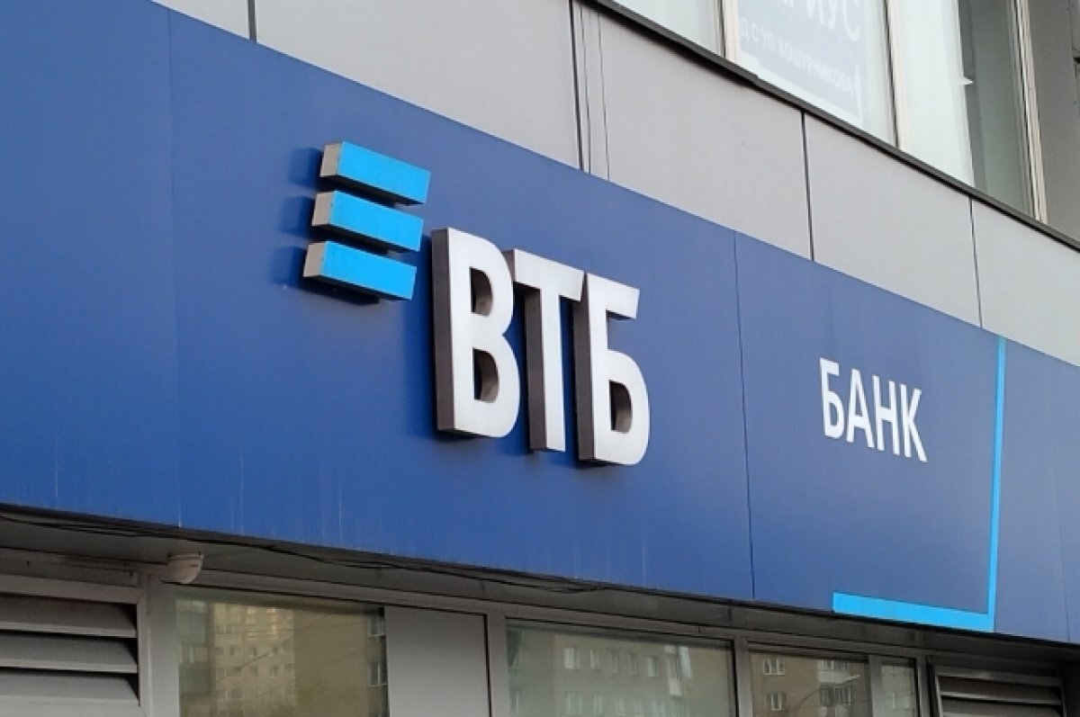    Свердловская область выступает амбассадором новшеств ВТБ