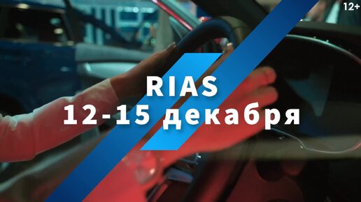 Что за новый международный автомобильный салон пройдет в Москве? РОАД рассказывает!