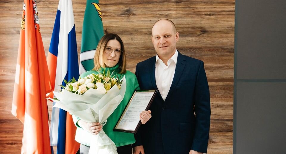    Министерство жилищной политики Московской области