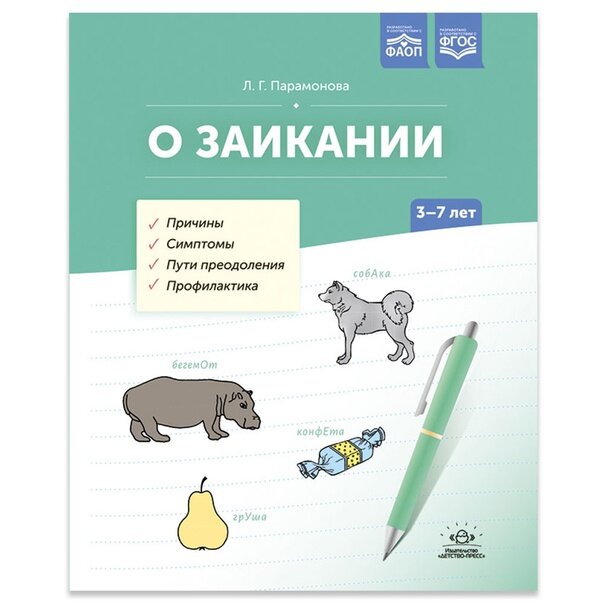 Добавьте описание