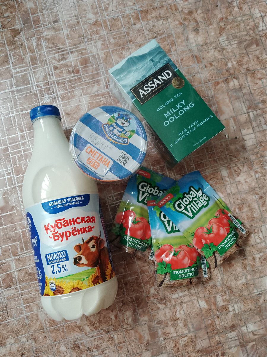 Магазин "Пятерочка"