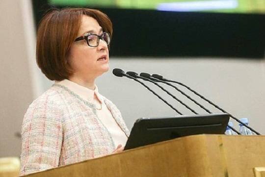    Набиуллина пообещала ответ ЦБ в случае использования Евросоюзом активов РФ