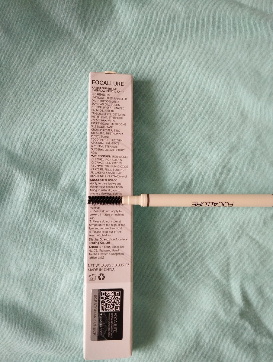 Карандаш для бровей Focallure Artist Superfine Eyebrow Pencil. Оттенок 04.