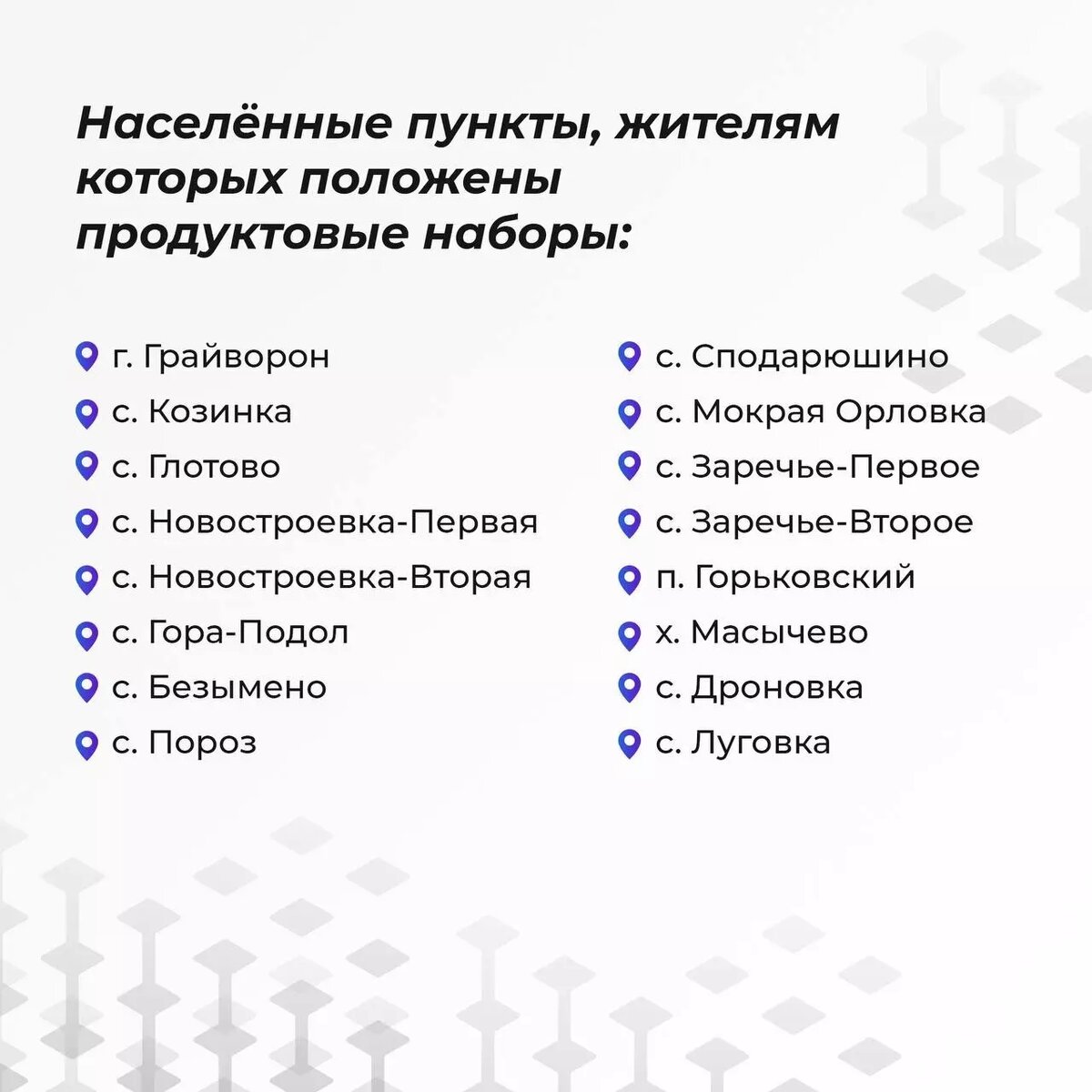 Беженцы или переселенцы: какой статус получат белгородцы во время эвакуации  | НОВЫЕ ИЗВЕСТИЯ | Дзен