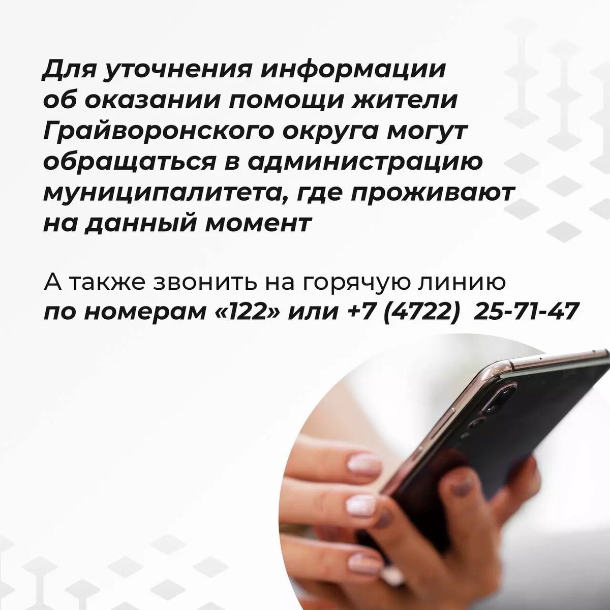 Беженцы или переселенцы: какой статус получат белгородцы во время эвакуации  | НОВЫЕ ИЗВЕСТИЯ | Дзен