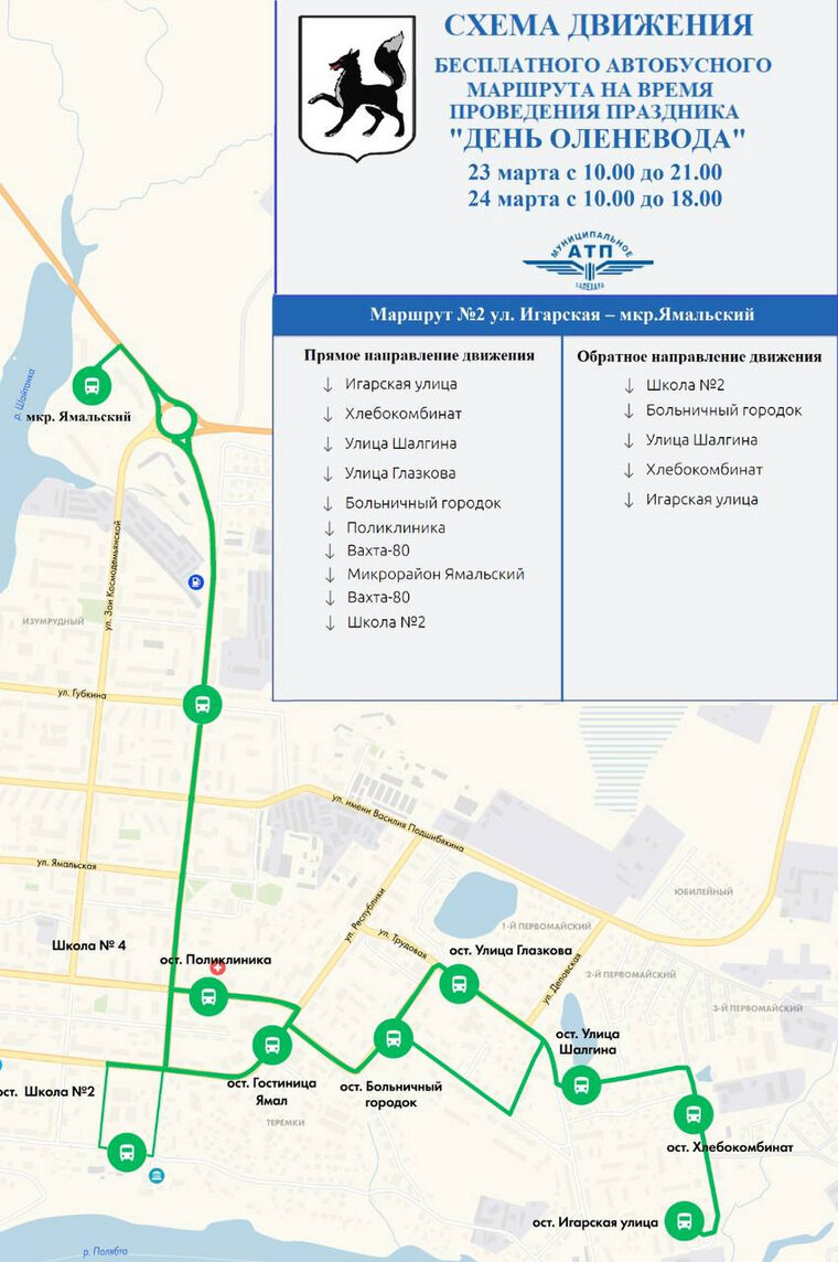 Порядок оплаты картой в транспорте. Автобус карта не работает. Карта автобуса электронная. Система учета пассажиров в автобусе. Торможение автобуса.