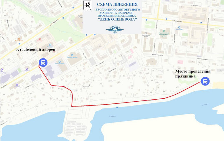 Оплата банковской картой. Карта сбербанк проезд в автобусе. Терминал оплаты в автобусе. Карта тройка сбербанк. Карта сбербанк приложение.