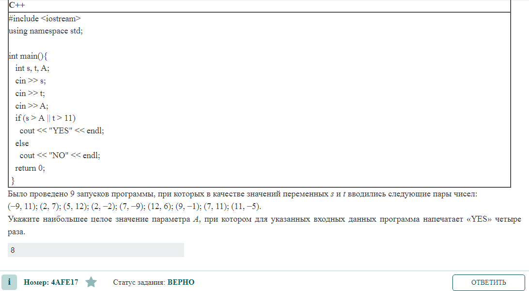 Практическая информатика. Информатика практические работы. Практическая направленность. Практическая работа. Практическая работа поиск информации.
