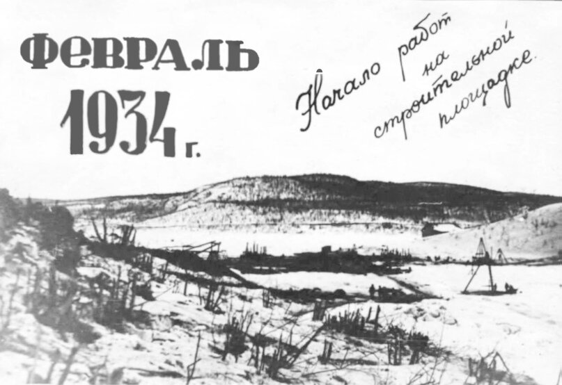 Решено быть на берегу незамерзающего Кольского залива судоремонтной верфи