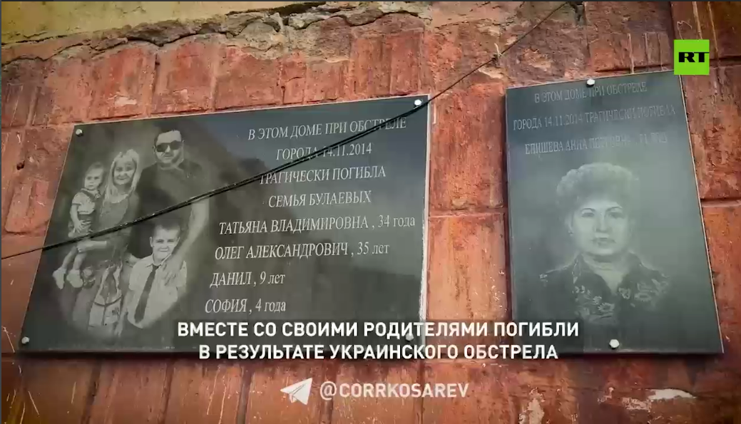 Скриншот https://t.me/rt_russian