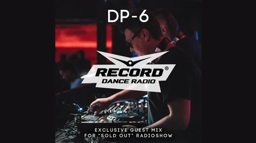 DP-6 - Exclusive guest mix for Radio Record (Sold Out Radioshow)