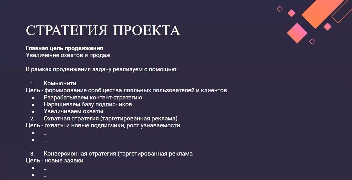 составьте предложения о нашей стране.