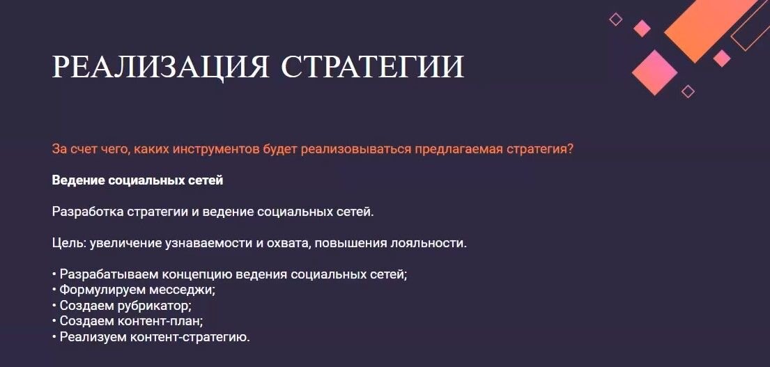Составь предложение из слов. Составь из словпредлоржение. Составь предложение из слов. Нужно составить предложение. Составить предложения и записать.