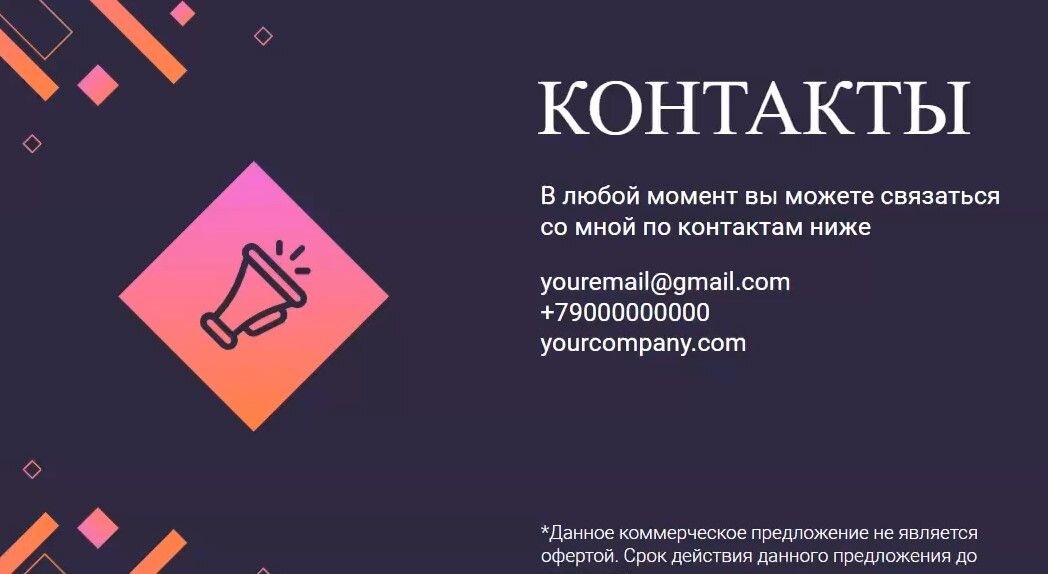 Составить предложение весело. Придумать предложение со словом весело. Предложение с прилагательным в краткой форме. Предложение об осеннем ветре. Составление текста из предложений.