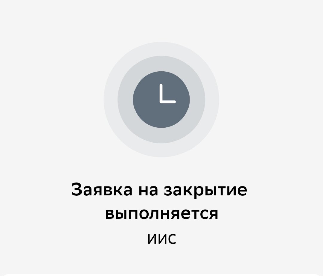 Взято из личного кабинета автора с целью иллюстрации. Не является рекламой.