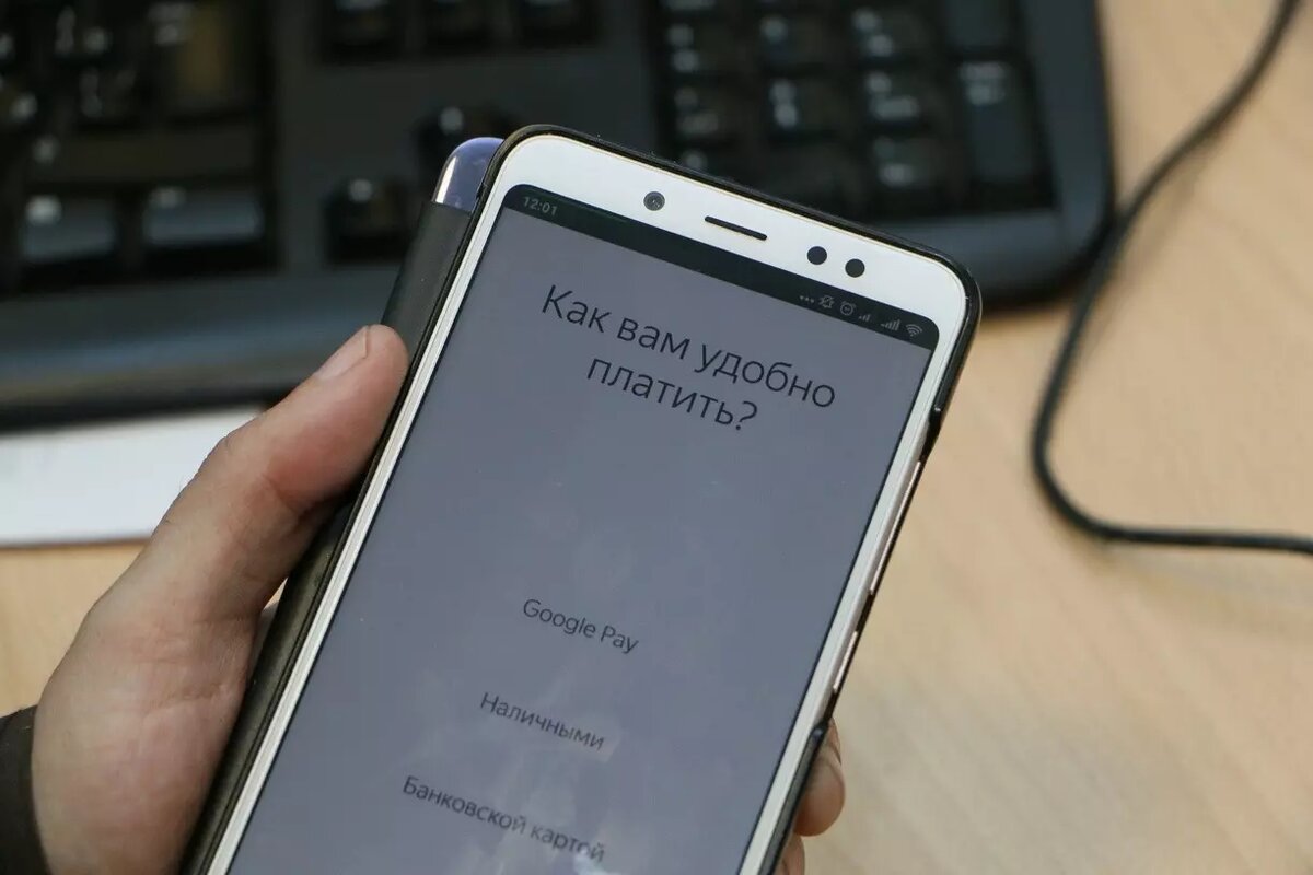 Теперь оплата такси выглядит так. Фото: 1MI