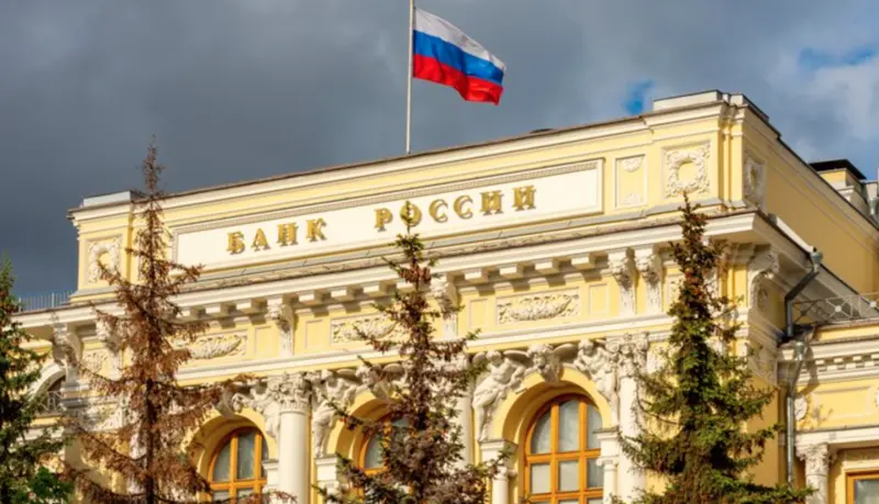Центробанк. Фото: yandex.ru
