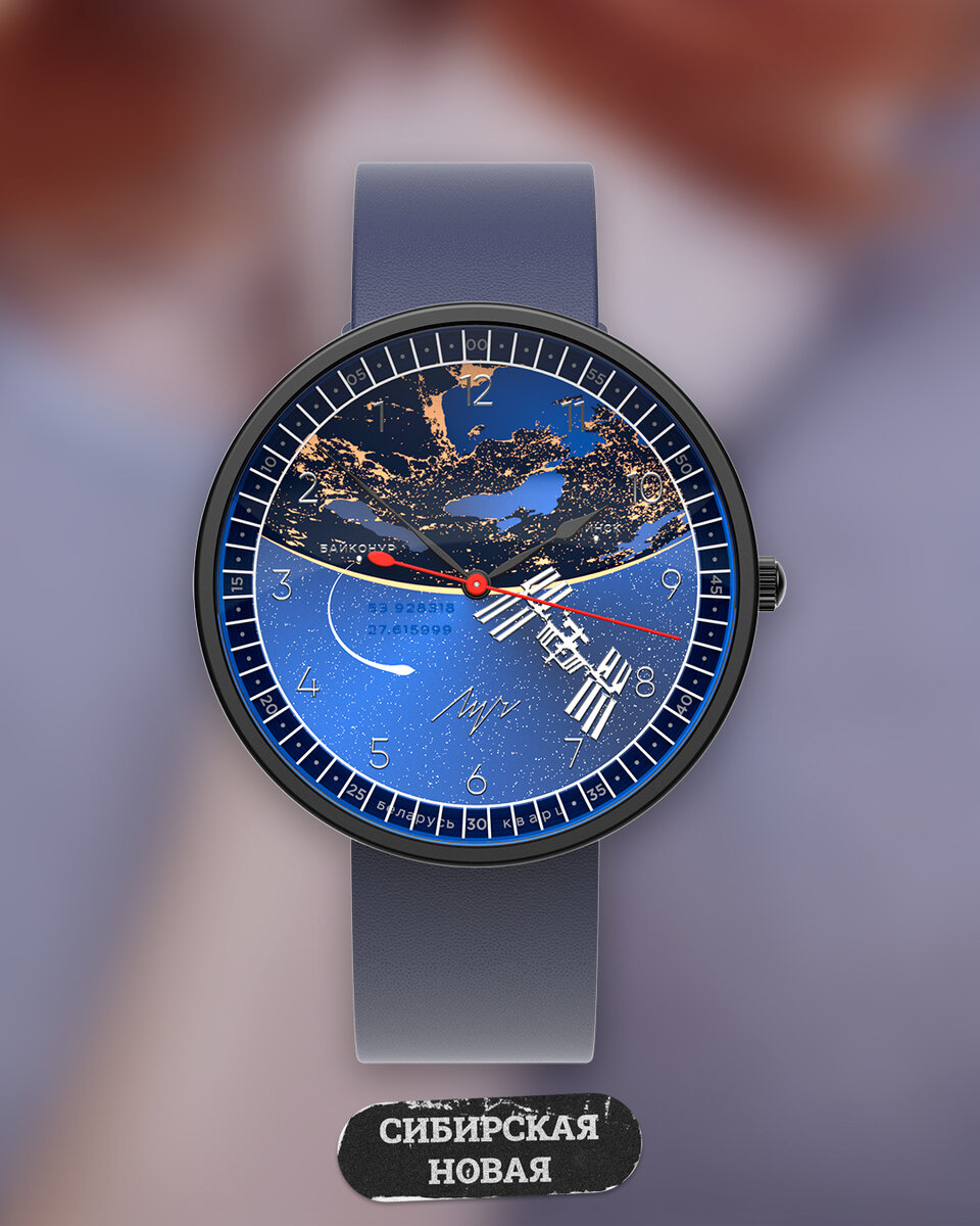 Луч 72087645 "МИНСК-МКС"