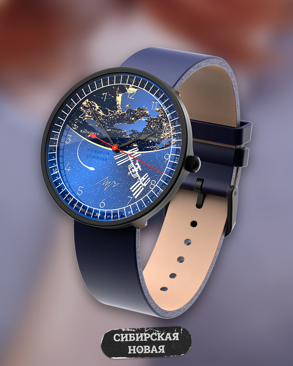 Луч 72087645 "МИНСК-МКС"