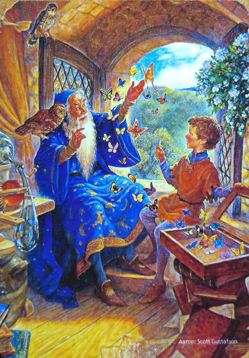 МАК точка опоры
