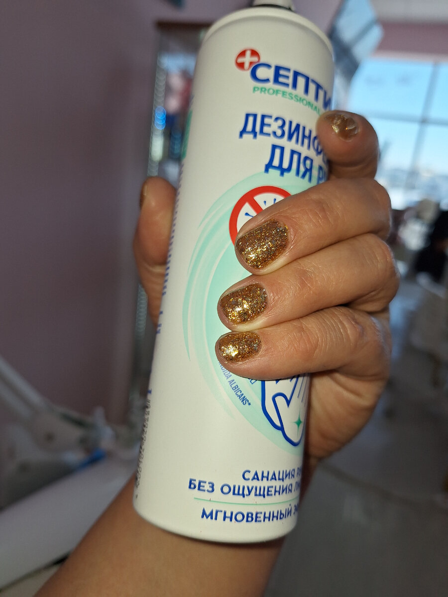 Как то не очень видно всю золотистость