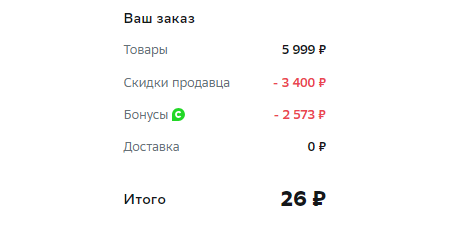 -2