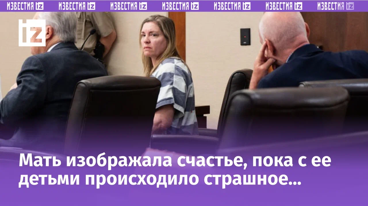 Когда от детей нет известий. Когда от детей нет известий