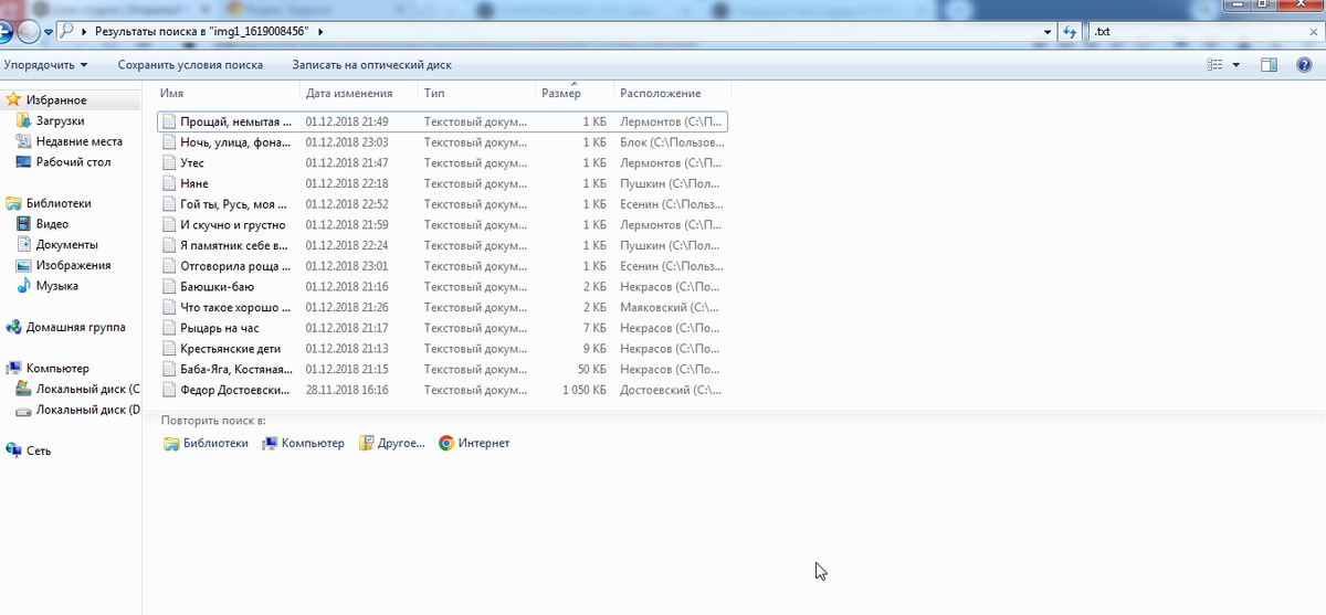 1 байт=1024 бит 1 бит=8 байт. Таблица размеров кб мб гб. Байты мегабайты гигабайты таблица. Единицы измерения информации 1 бит 1 байт. Байты биты килобайты таблица измерения.