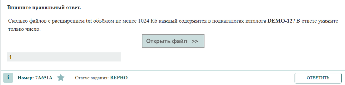 математика 5 класс номер 1024. задание 1024. геометрия 9 класс атанасян номер 1024. медный тросик имеет длину 100 м и поперечное сечение 2 мм2 чему. геометрия атанасян 9 класс гдз номер 1024.