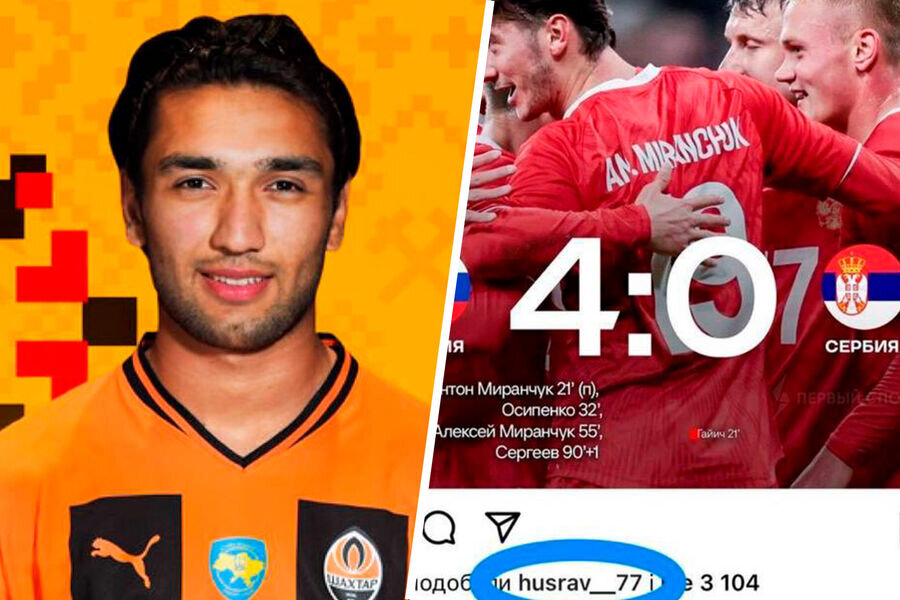 Хусрав Тоиров 