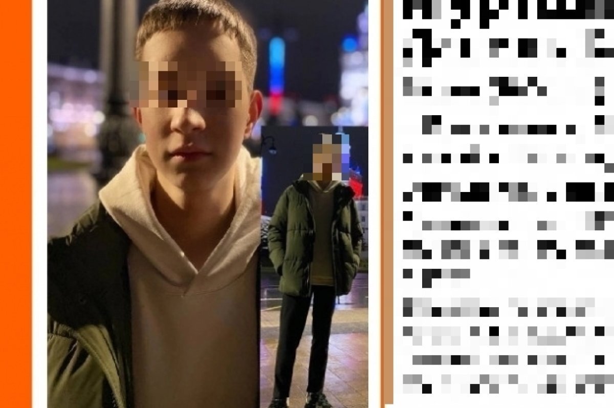    В Пермском крае найден мёртвым пропавший во время прогулки 19-летний юноша