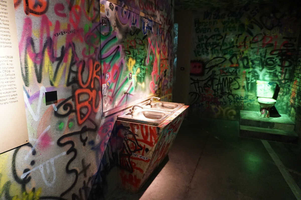 В 2013г вышел фильм о клубе CBGB, слоган на афише гласил: "50 тысяч групп и одна омерзительная уборная"