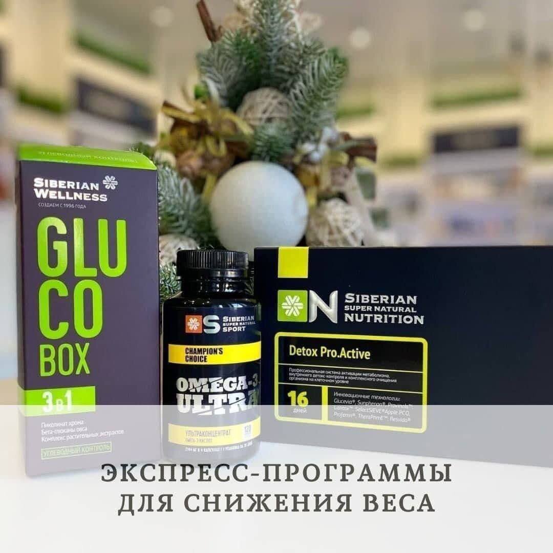 Детокс Про Актив - 5250 ₽ (140 б) Глюко бокс - 2260₽ (60 б) 
Омега-3 ультра - 2600₽ (57,6 б) 

Итого: 10110₽ (257 б)
Кэшбэк с покупки: 1516,5₽ (15%) или 2527,5₽ (25%)