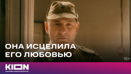 «Вернуть любой ценой» | Отрывок из 3 серии | Новые серии на KION