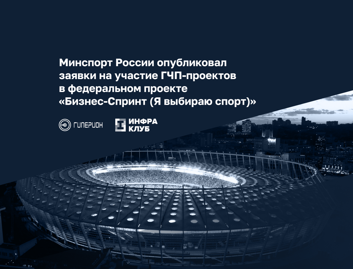 Мæздæджы байгом физкультурон-дзæбæхгæнæн комплекс ГТРК "Алания"